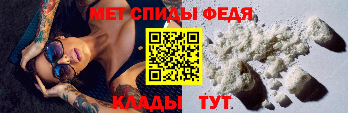 АМФ Розовый Курчалой