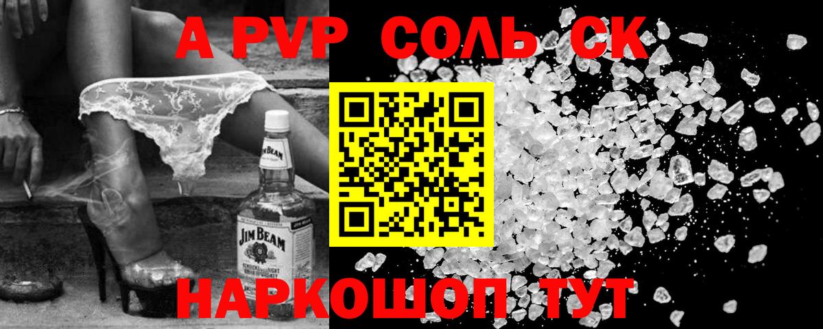 Курчалой  APVP СК КРИС  А ПВП  Вход с VPN  APVP мука  APVP VHQ 