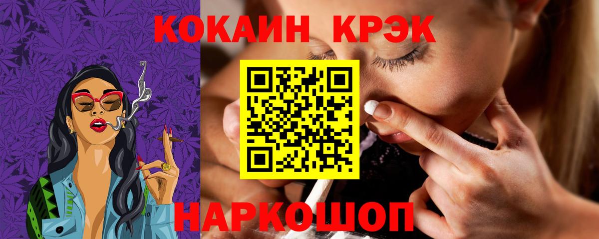 КОКАИН 97% Курчалой