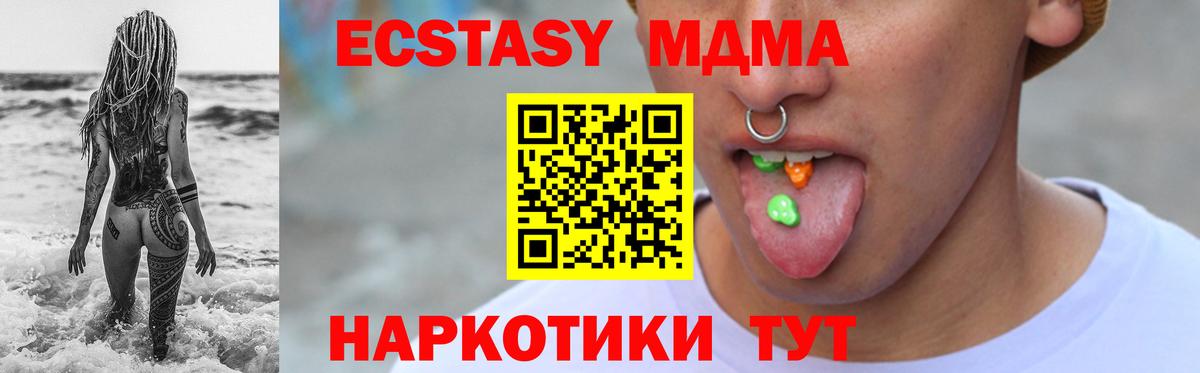 Экстази TESLA  Ecstasy Punisher  Вход с VPN  Курчалой 