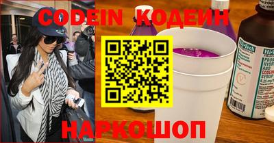 прущие крисы Ирбит