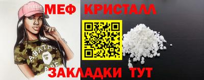 каннабис Ипатово