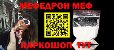 прущие крисы Ирбит
