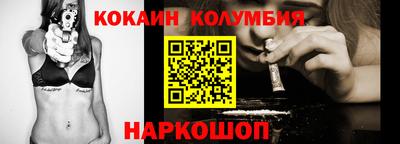 бошки Изобильный