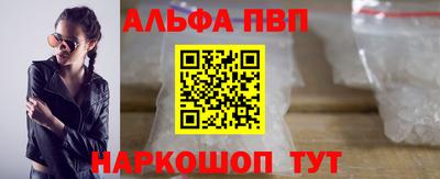 меф VHQ Камышлов