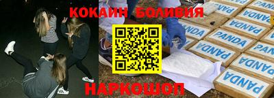бутик Кандалакша