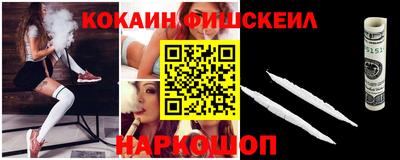 меф VHQ Камышлов