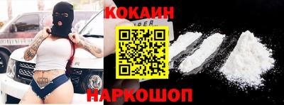 бошки Изобильный