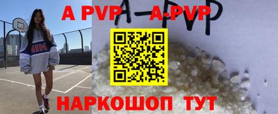 каннабис Ипатово