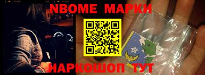 бошки Изобильный