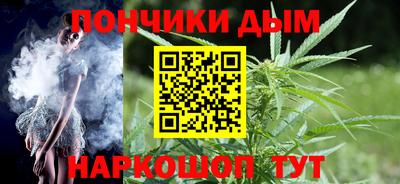 каннабис Ипатово
