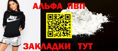 бутик Кандалакша