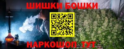 бошки Изобильный