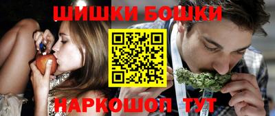 каннабис Ипатово