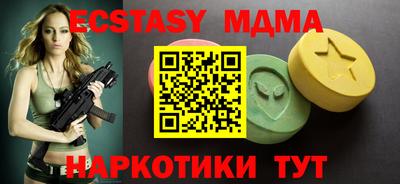 меф VHQ Камышлов
