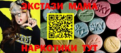 прущие крисы Ирбит