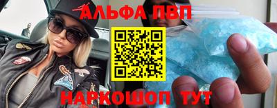 меф VHQ Камышлов
