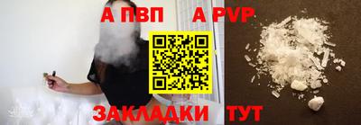 бутик Кандалакша