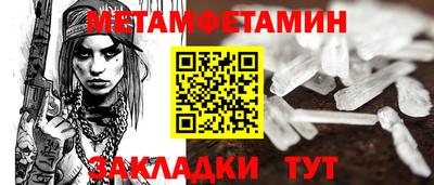прущие крисы Ирбит