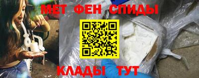 бутик Кандалакша