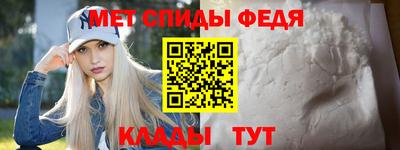 прущие крисы Ирбит
