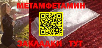 бутик Кандалакша