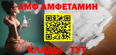 меф VHQ Камышлов