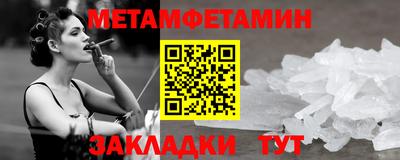 прущие крисы Ирбит