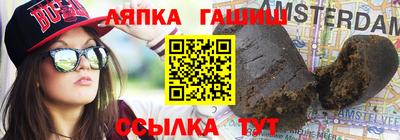 меф VHQ Камышлов