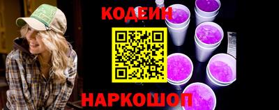 прущие крисы Ирбит