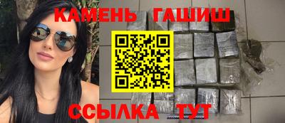 каннабис Ипатово