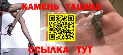 каннабис Ипатово