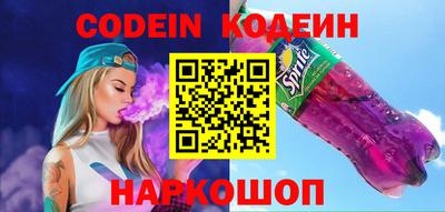 прущие крисы Ирбит