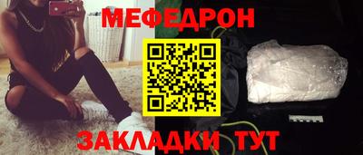 прущие крисы Ирбит