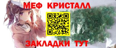 бутик Кандалакша