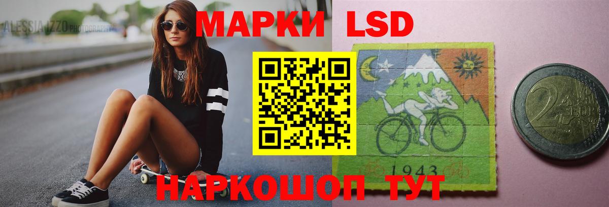 LSD-25 экстази кислота  Вход с VPN  Курчалой  ЛСД экстази ecstasy 