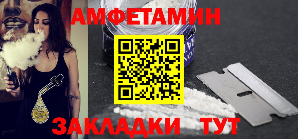 Первитин винт  Вход с VPN  Курчалой  Первитин винт 