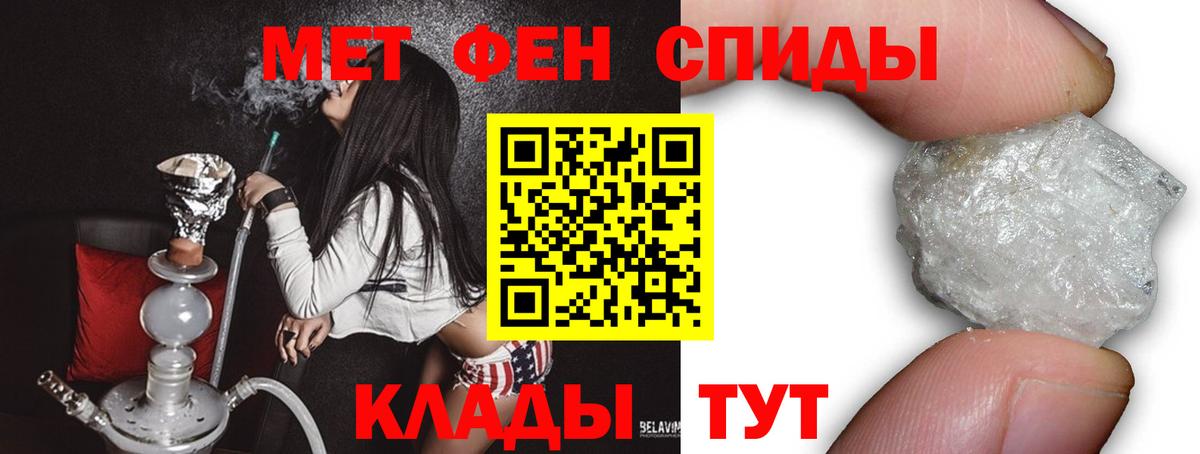 Первитин винт Курчалой