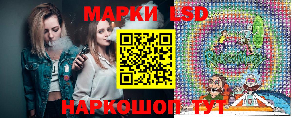 APVP Курчалой